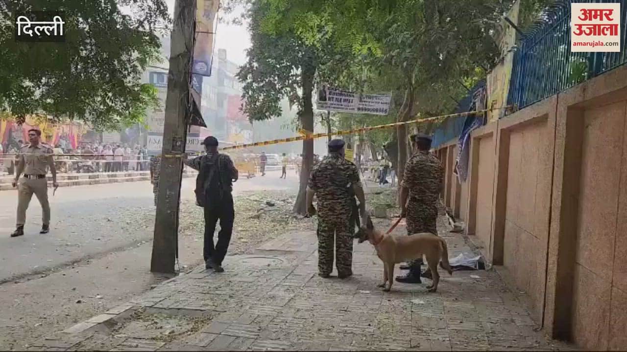 VIDEO : Delhi blast FSL team collected samples from the incident site