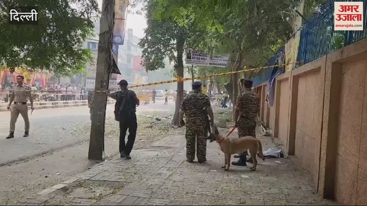 VIDEO : Delhi blast FSL team collected samples from the incident site