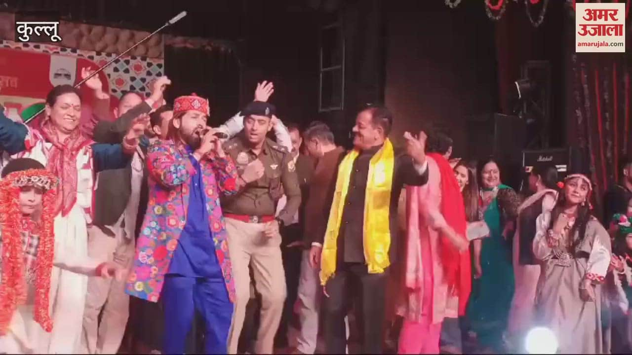 VIDEO : International Kullu Dussehra SP Kullu CPS Sunder Singh Thakur and Dc everyone danced