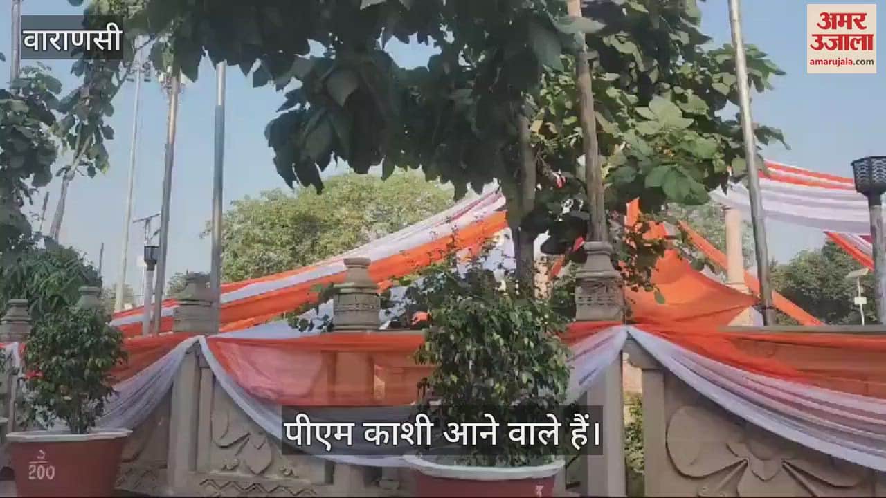 Kashi is all decorated and ready waiting for the Prime Minister watch the video