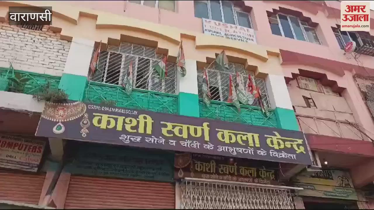 VIDEO : forces deployed outside Congress office in Varanasi action taken regarding arrival of PM Modi