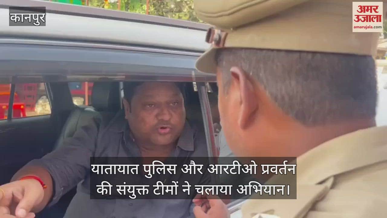 VIDEO : कानपुर में हाईवे पर 161 वाहनों का चालान, उल्टी दिशा से आ रहे दीपू चौहान पुलिस से उलझे…हुई कार्रवाई