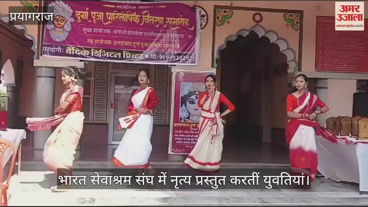 VIDEO : The presentations of the girl students impressed the mind, they were honored for their excellent work in the ceremony.