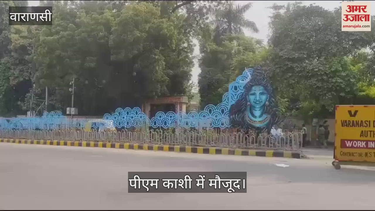 VIDEO : Shiva statue becomes the center of attraction on PM's arrival