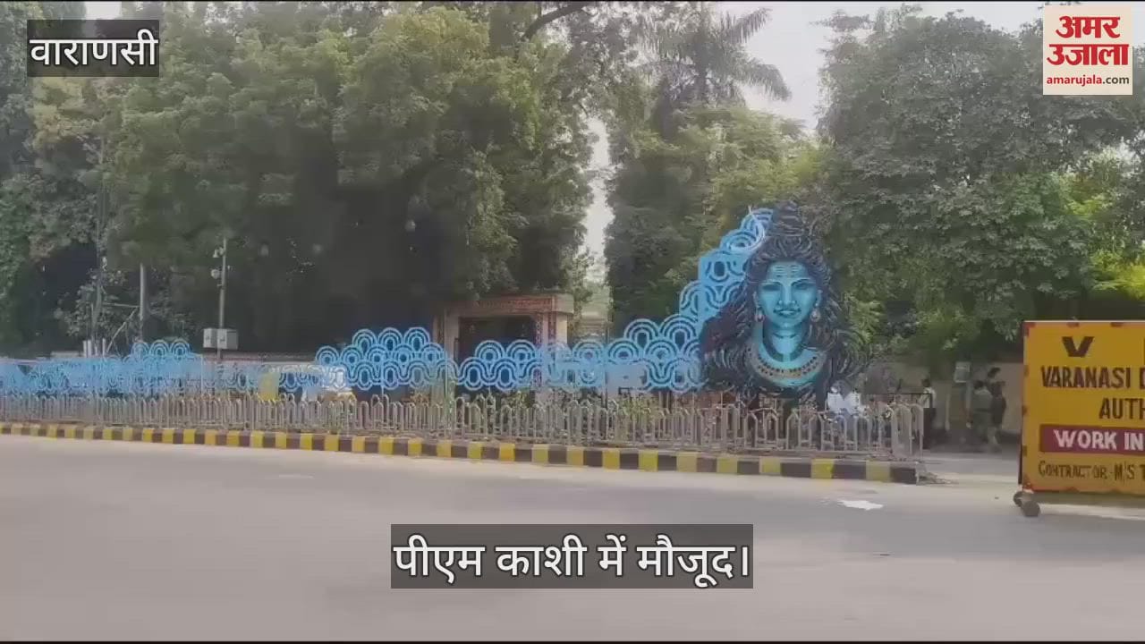 VIDEO : Shiva statue becomes the center of attraction on PM's arrival