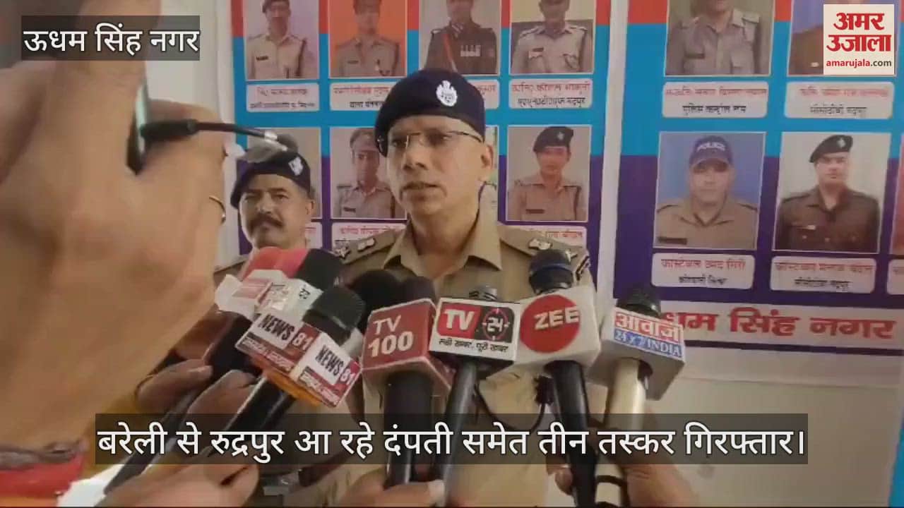 VIDEO : Three smugglers including a couple arrested with smack worth 3 crore Rupees