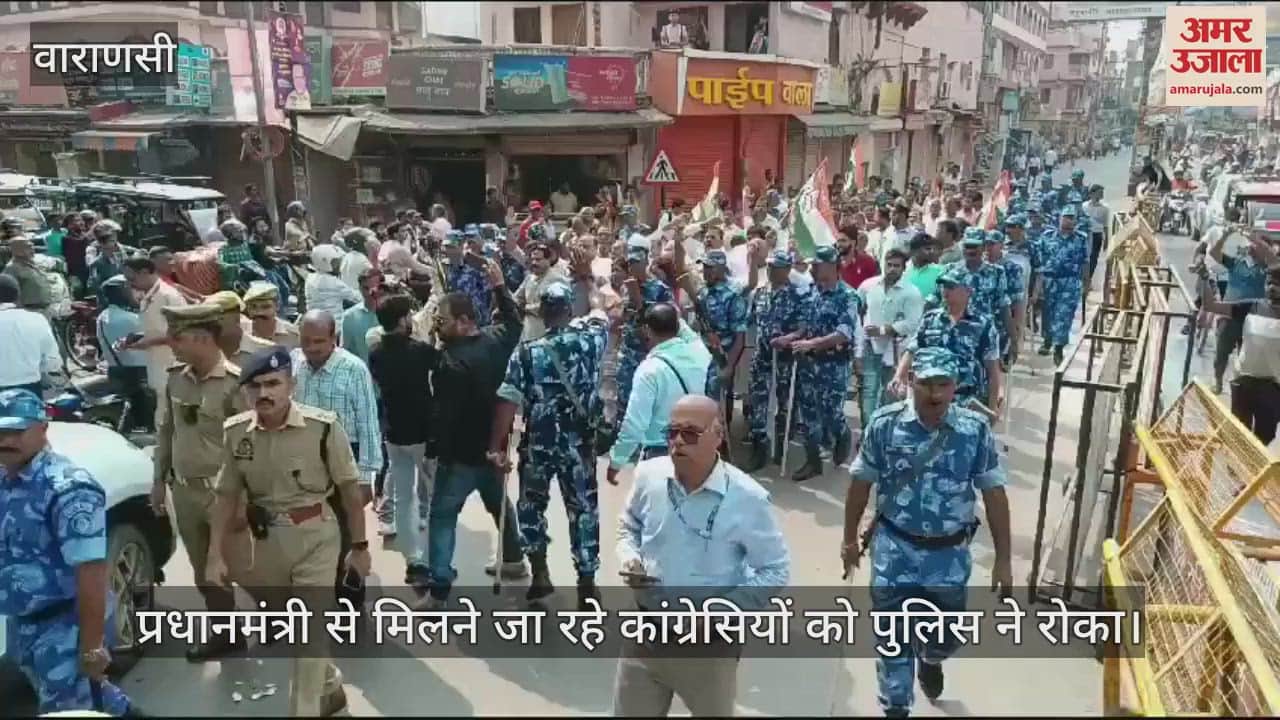 VIDEO : Police stopped Congress workers in Varanasi they were adamant on meeting the PM