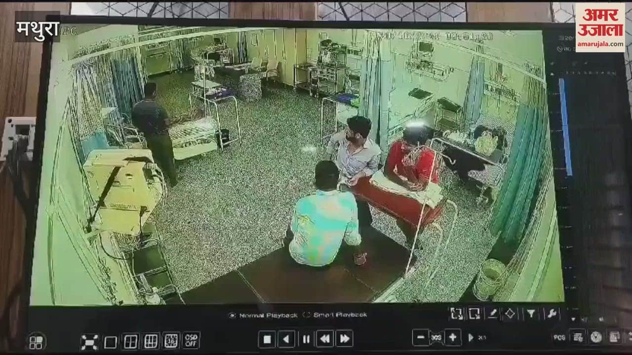 VIDEO : भाजपा विधायक के भाई की दबंगई...हॉस्पिटल के आईसीयू में घुसकर युवक को पीटा, वीडियो हुआ वायरल