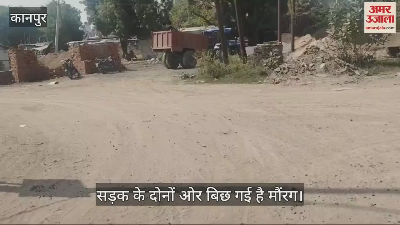 VIDEO : कानपुर के पनकी में फिर लगी अवैध मौरंग मंडी, लोग बोले- हादसों का बन रही है सबब