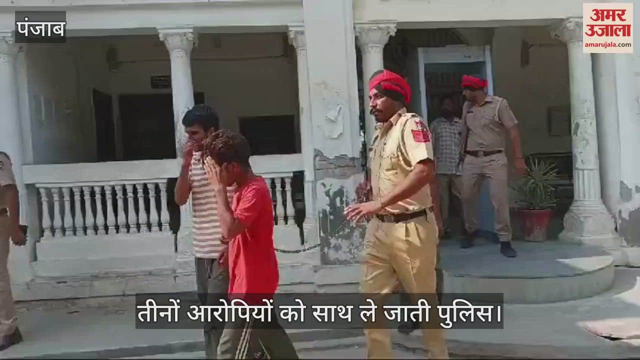 VIDEO : गुरप्रीत सिंह हत्या मामले में गिरफ्तार तीनों आरोपियों का बढ़ा रिमांड