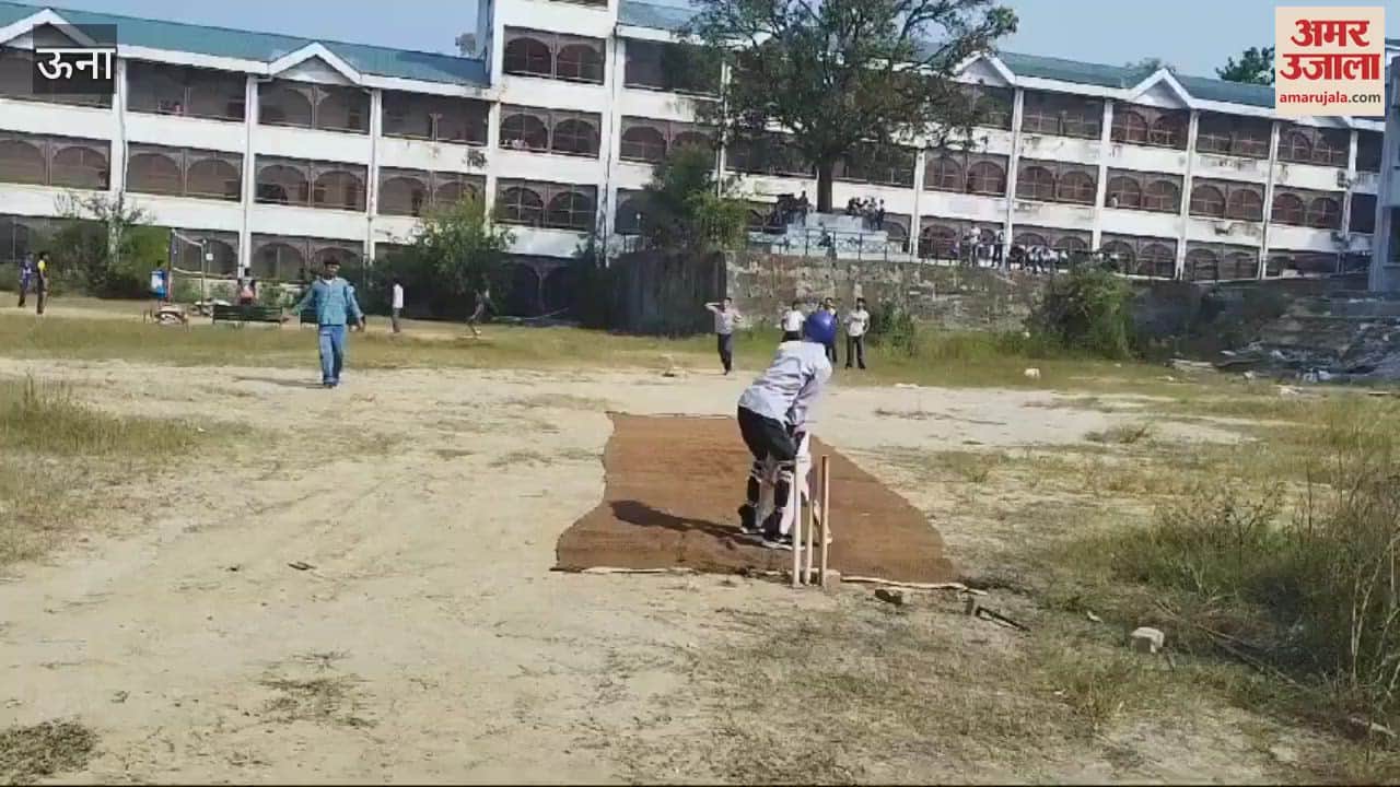 VIDEO : One day championship competition organized in Mahavidyalaya Bangana
