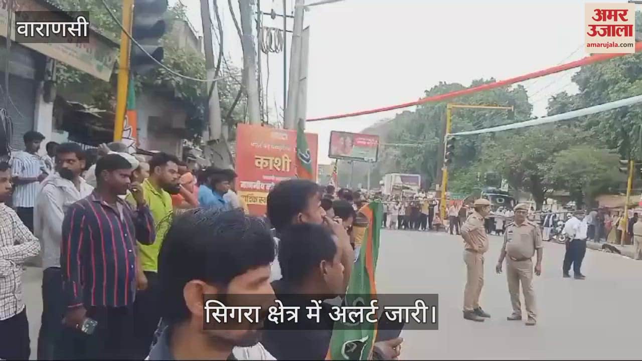 VIDEO : PM Modi is on Kashi tour will come to Sigra shortly security alert issued