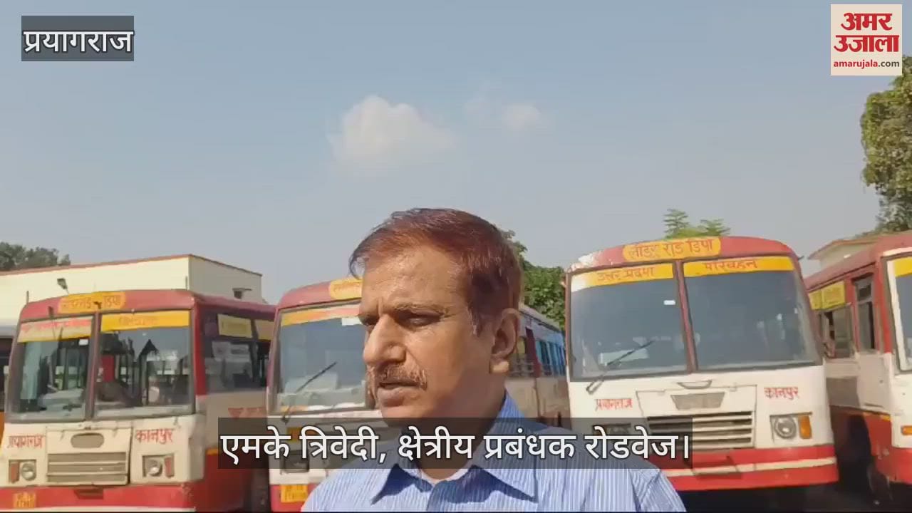 VIDEO : MK Trivedi said: Roadways will run seven and a half thousand buses in Kumbh, electric buses will also operate