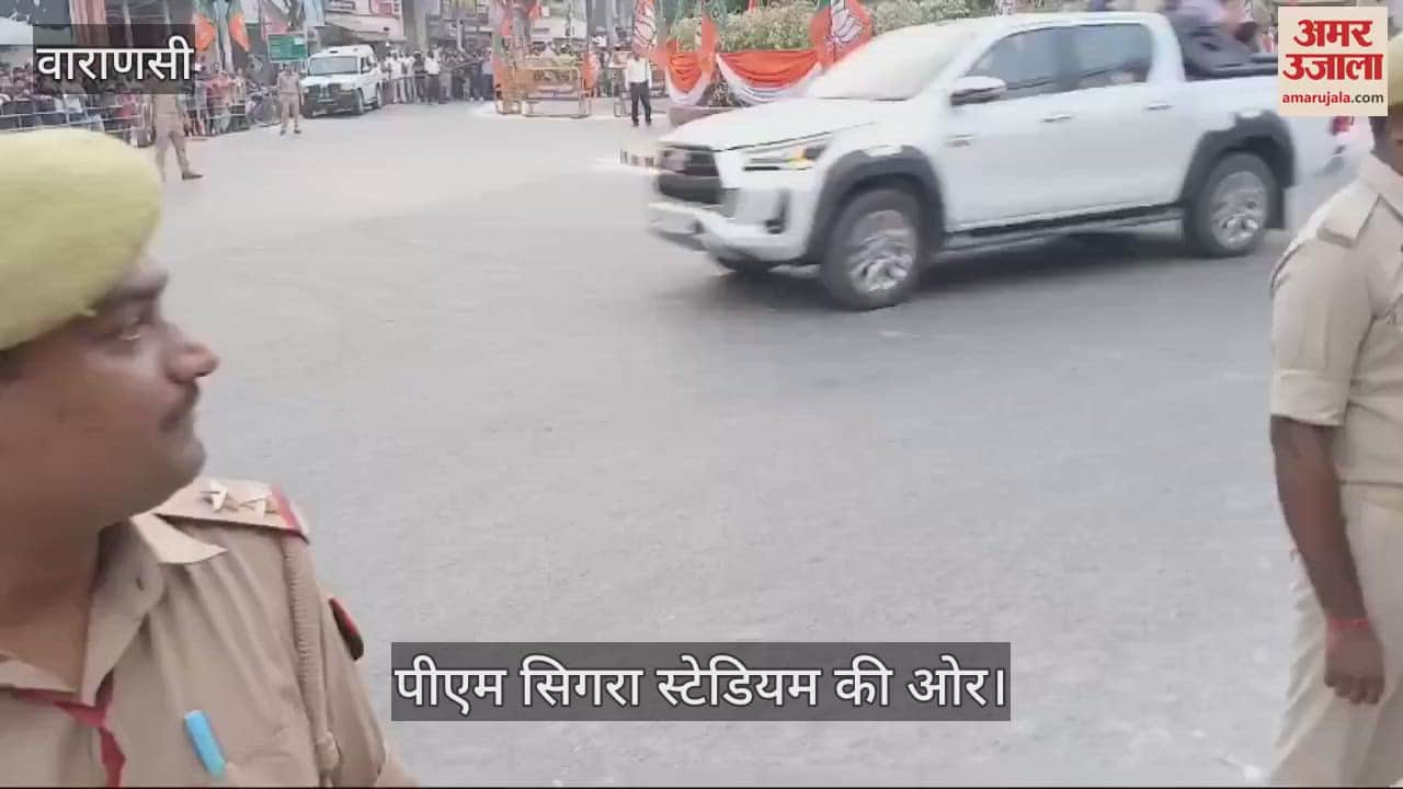 VIDEO : PM's convoy on the road of Kashi, people welcomed him by waving flower petals
