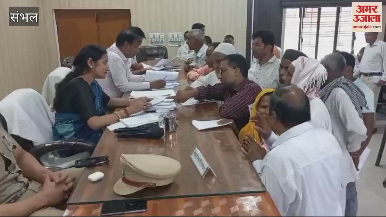 VIDEO : Only four complaints were resolved on the Sampoorna Samadhan Diwas, the event was organised in Sambhal tehsil