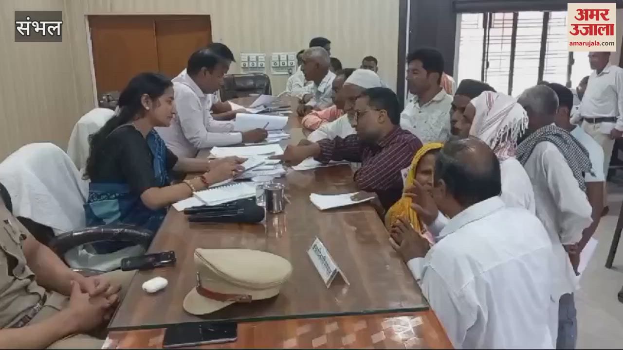 VIDEO : Only four complaints were resolved on the Sampoorna Samadhan Diwas, the event was organised in Sambhal tehsil