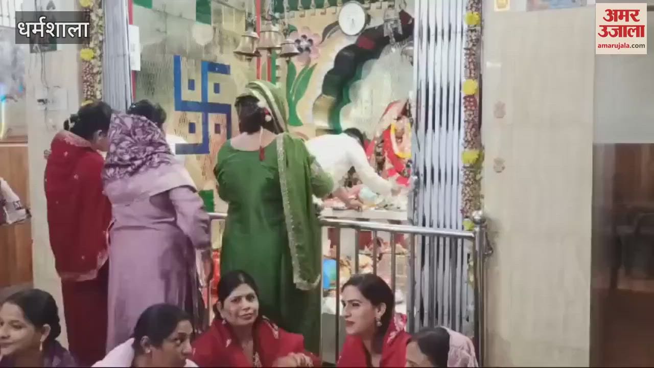 VIDEO : Married women performed pooja in Dharamshala on Karva Chauth and prayed for long life of their husbands