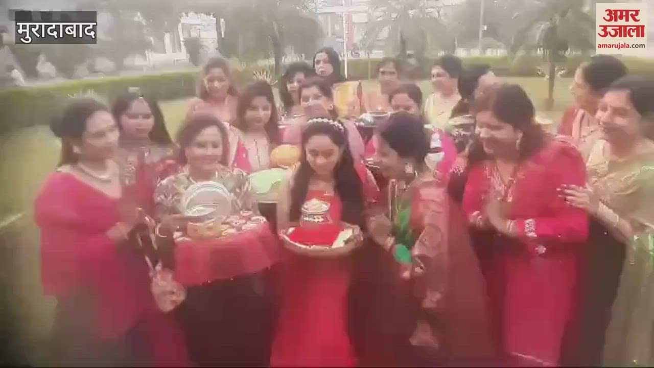 VIDEO : Saw the moon and husband with sixteen adornments, wishing for a long life