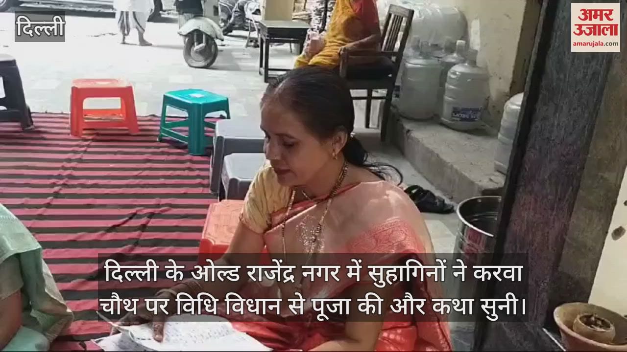 VIDEO : On Karva Chauth people spent evening waiting for moon
