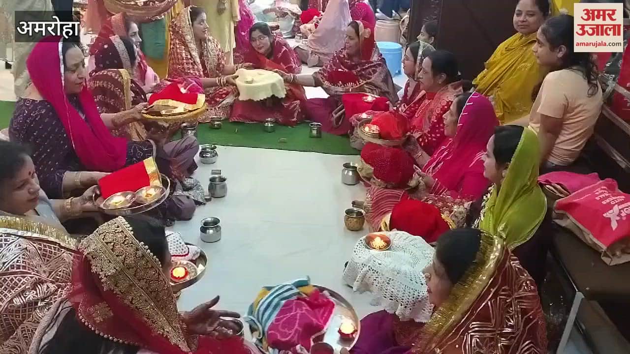 VIDEO : Married women performed worship collectively, listened to the story of Karva Chauth, organized in Chandausi