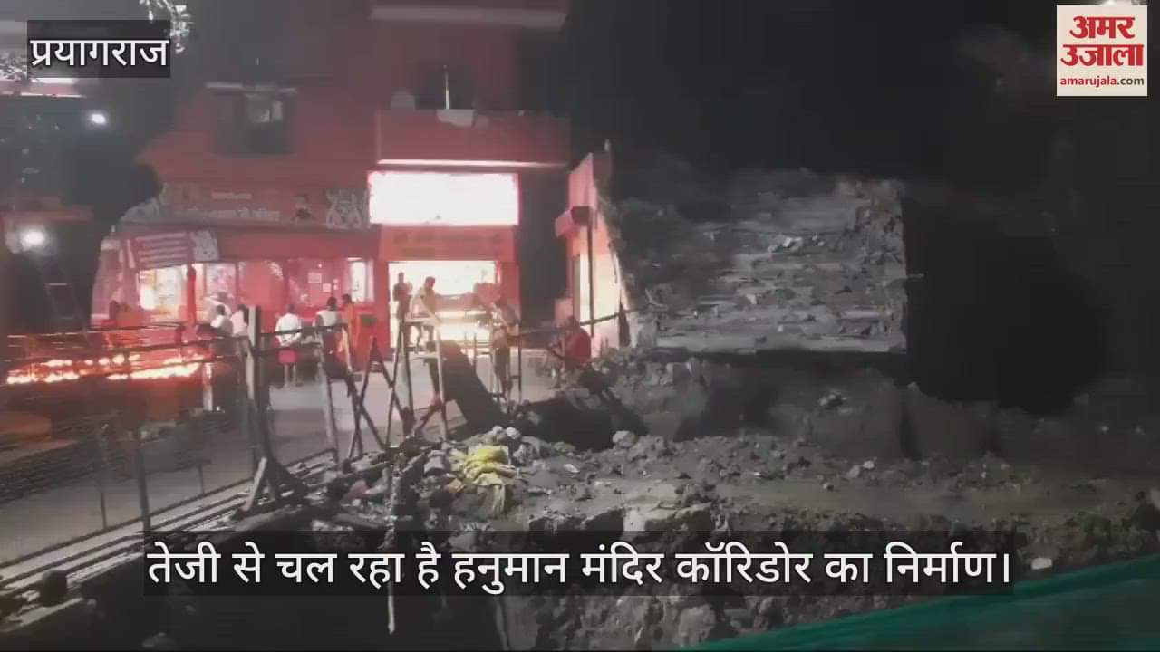 VIDEO : Construction of corridor of Hanuman temple is going on day and night, pace increased after Yogi's visit