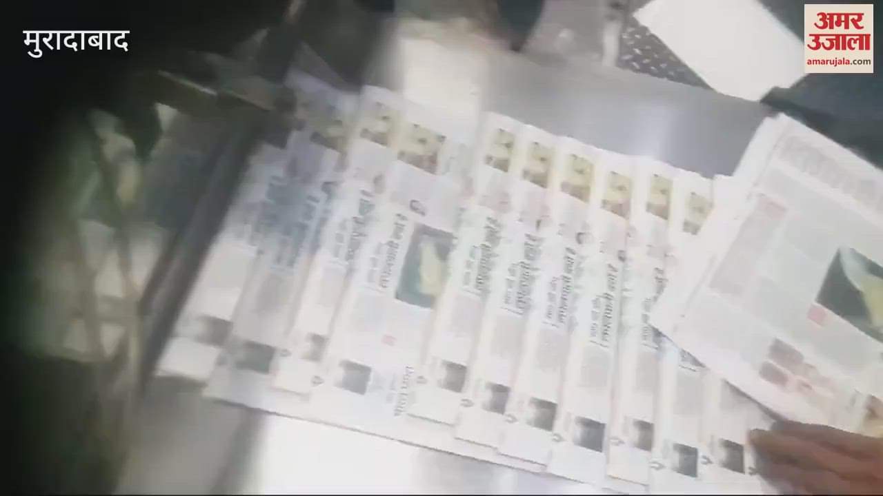 VIDEO : Students of Sai Solution Point reached Amar Ujala office and learned about the newspaper