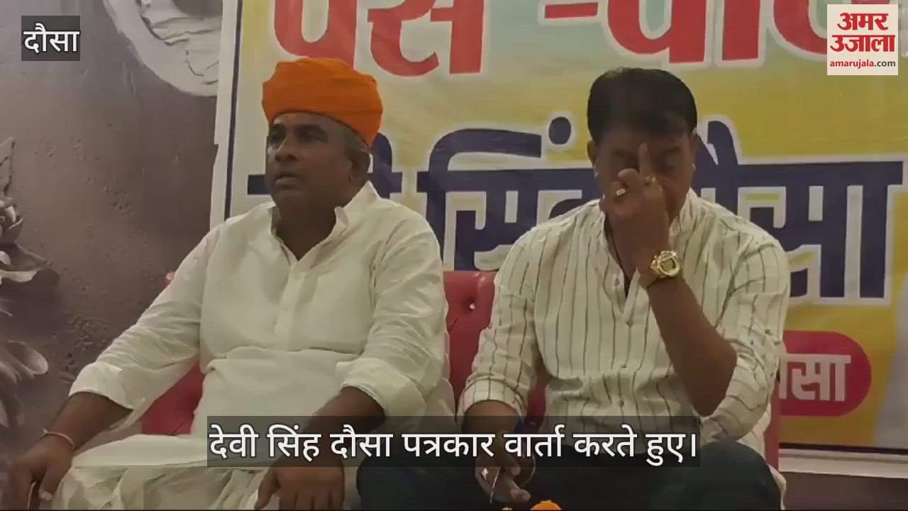Dausa Bypoll: BJP's ticket announcement, Devi Singh Dausa announces to contest as an independent candidate
