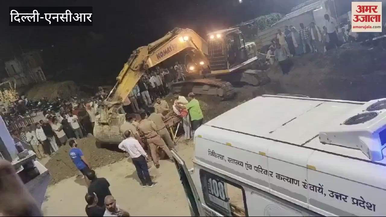 VIDEO : three workers got buried under the soil during the digging of a drain two died In Unnao