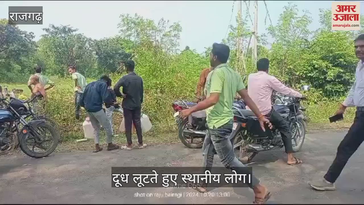 A tanker full of milk overturned in Rajgarh, people arrived with utensils to collect it_watch video