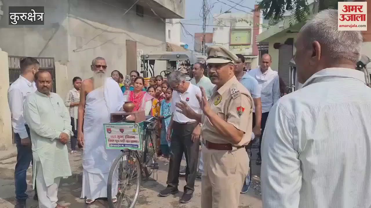 VIDEO : Kurukshetra: Oath was taken not to consume or sell intoxicants by putting salt in the pot