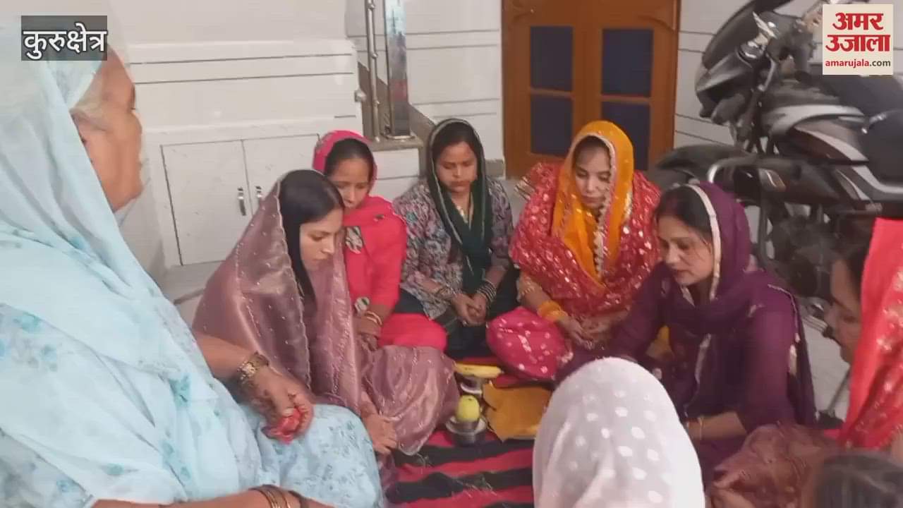 VIDEO : In Kurukshetra, women kept fast on Karva Chauth and wished for the long life of their husbands, heard stories