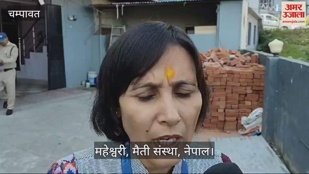 VIDEO : अवैध मानव व्यापार की रोकथाम के लिए आयोजित कार्यशाला का शुभारंभ