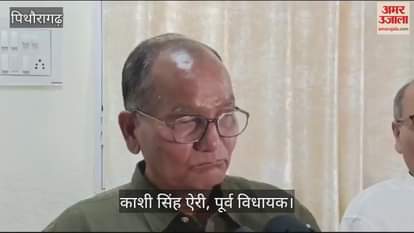 VIDEO : प्रदेश की हजारों एकड़ जमीन पर बाहरी लोगों का कब्जा : काशी सिंह ऐरी