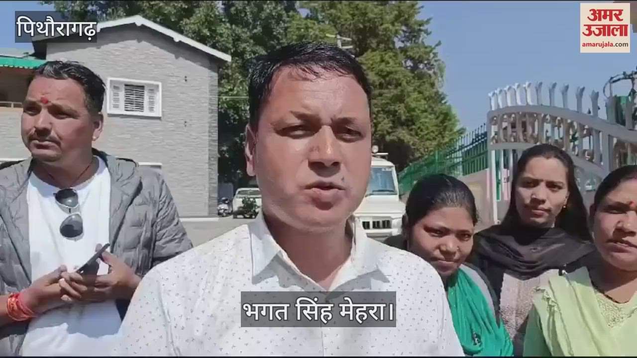 VIDEO : मनकोट के ग्रामीणों ने कलक्ट्रेट पहुंचकर किया प्रदर्शन