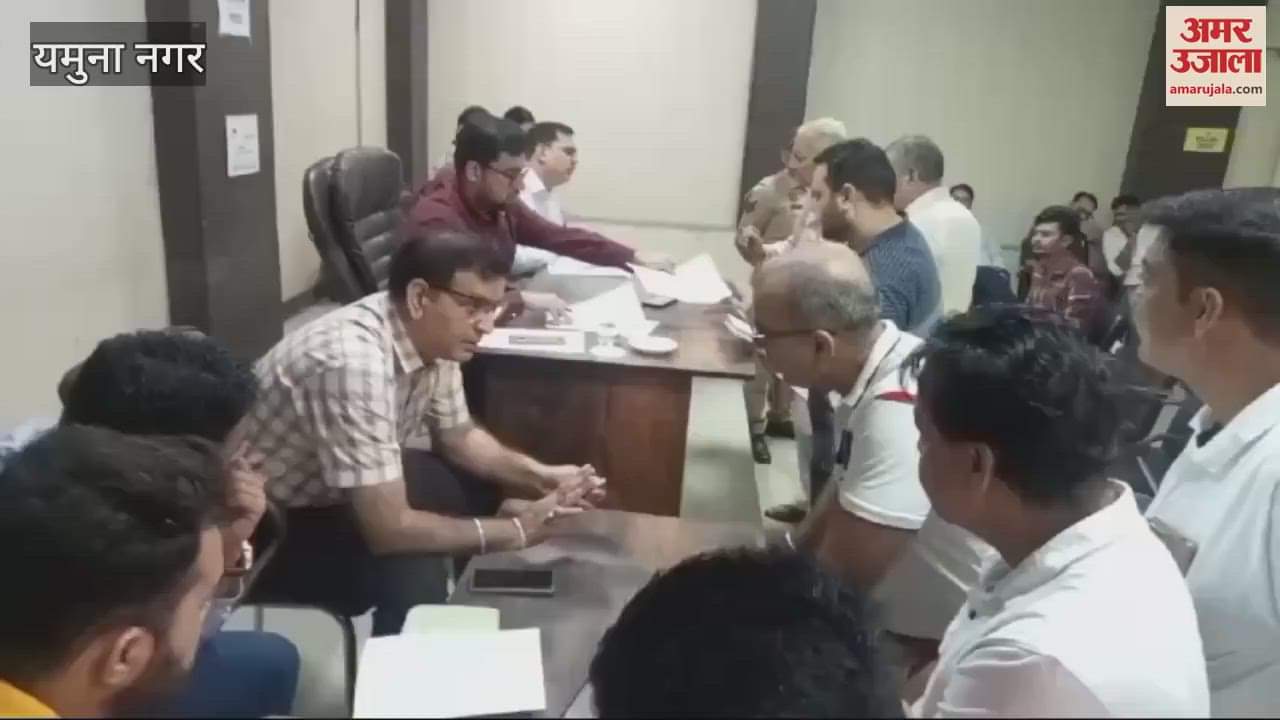 VIDEO : Officers arrived late at the Samadhan camp in Yamunanagar