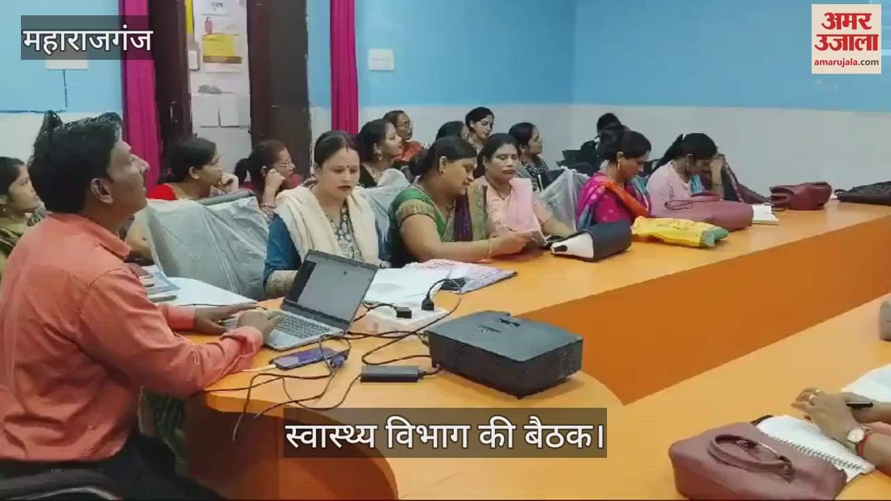 VIDEO : Bring the fever victim to CHC immediately in Maharajganj Dastak.