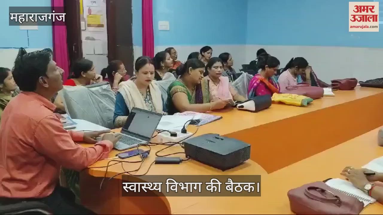 VIDEO : Bring the fever victim to CHC immediately in Maharajganj Dastak.