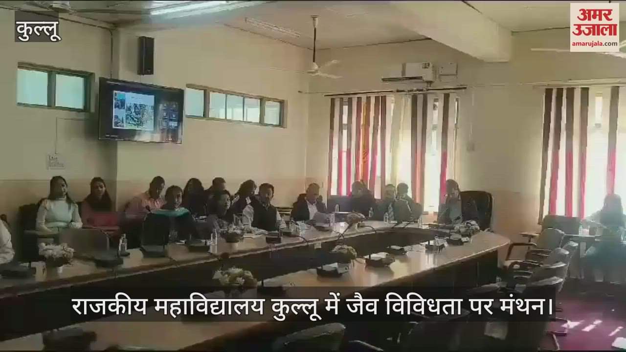 VIDEO : Discussion on biodiversity in Government College Kullu