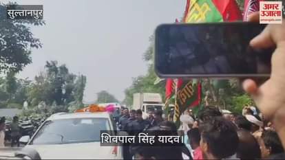 VIDEO : शिवपाल सिंह यादव बोले- जनता में अपना भरोसा खो चुकी है योगी सरकार