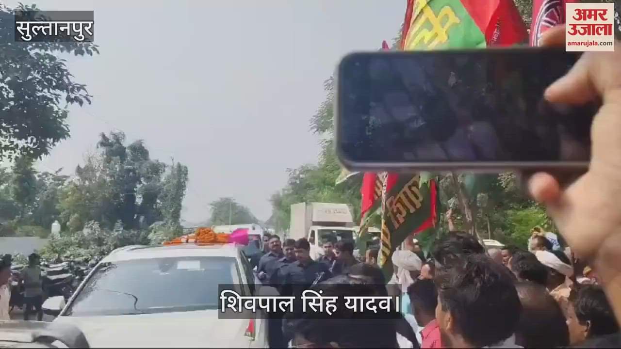 VIDEO : शिवपाल सिंह यादव बोले- जनता में अपना भरोसा खो चुकी है योगी सरकार
