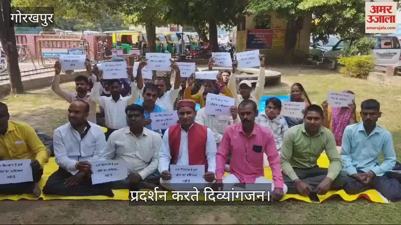 VIDEO : At Gorakhpur Commissioner Office  Disabled people staged a protest