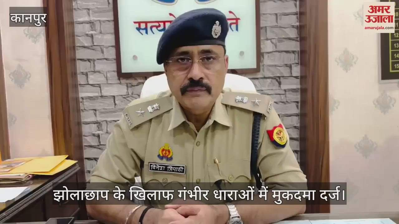 VIDEO : बेहोश कर किशोरी से किया दुष्कर्म, पुलिस ने आरोपी को किया गिरफ्तार
