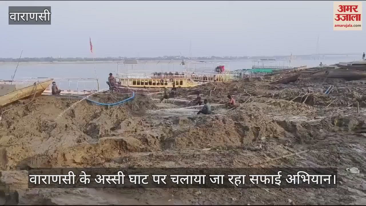 VIDEO : Cleaning campaign of Ghat continues in Varanasi Municipal Corporation employees removing soil from the Ghat banks