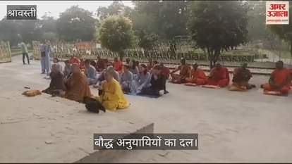 VIDEO : वियतनाम से आया बौद्ध अनुयायियों का दल, रीति रिवाज से किया पूजन