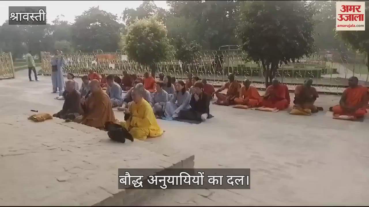 VIDEO : वियतनाम से आया बौद्ध अनुयायियों का दल, रीति रिवाज से किया पूजन