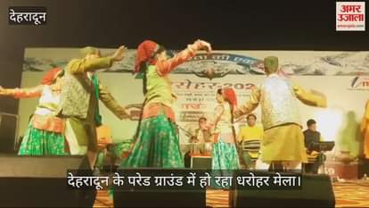 VIDEO : Singer Arjun Semliat songs magic of Jaunsari songs inDharohar fair dehradun