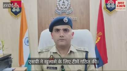 VIDEO : छह दिन से लापता बच्चे का 20 मीटर में छितरा पड़ा मिला शव