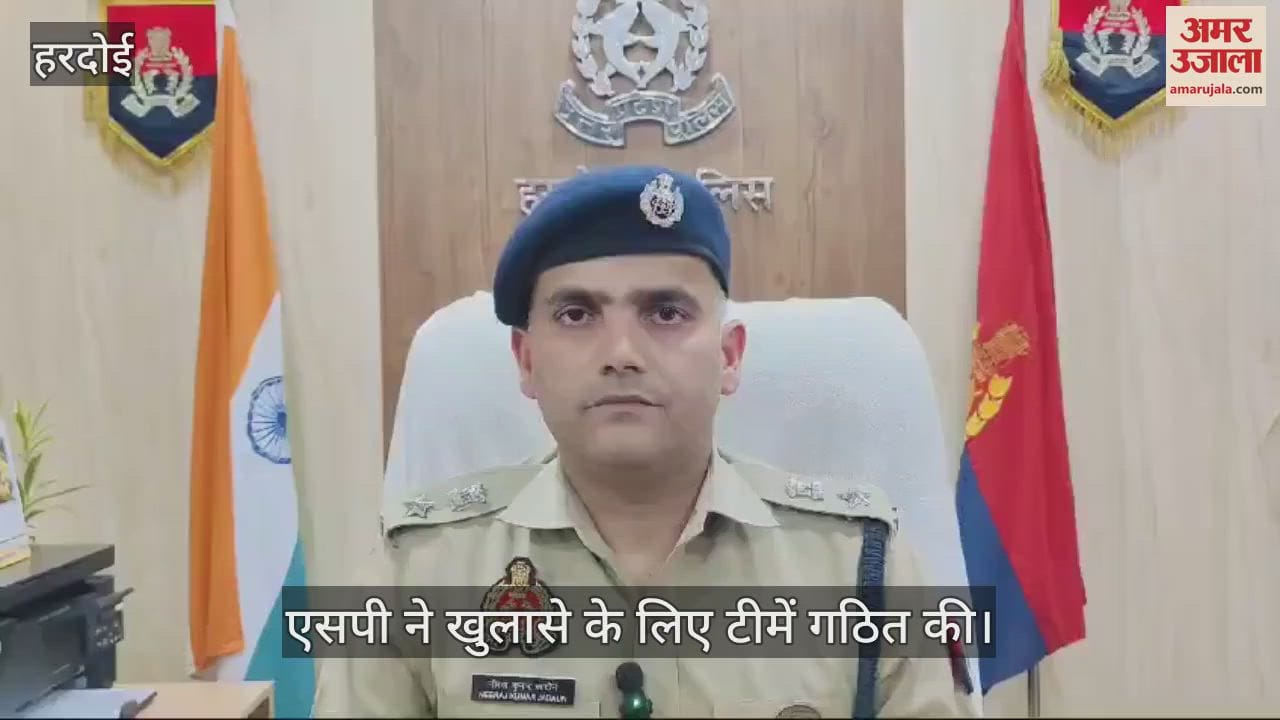 VIDEO : छह दिन से लापता बच्चे का 20 मीटर में छितरा पड़ा मिला शव