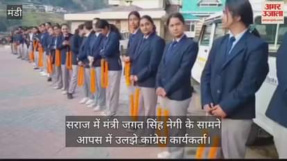 VIDEO : Congress workers clashed in front of Minister Jagat Singh Negi