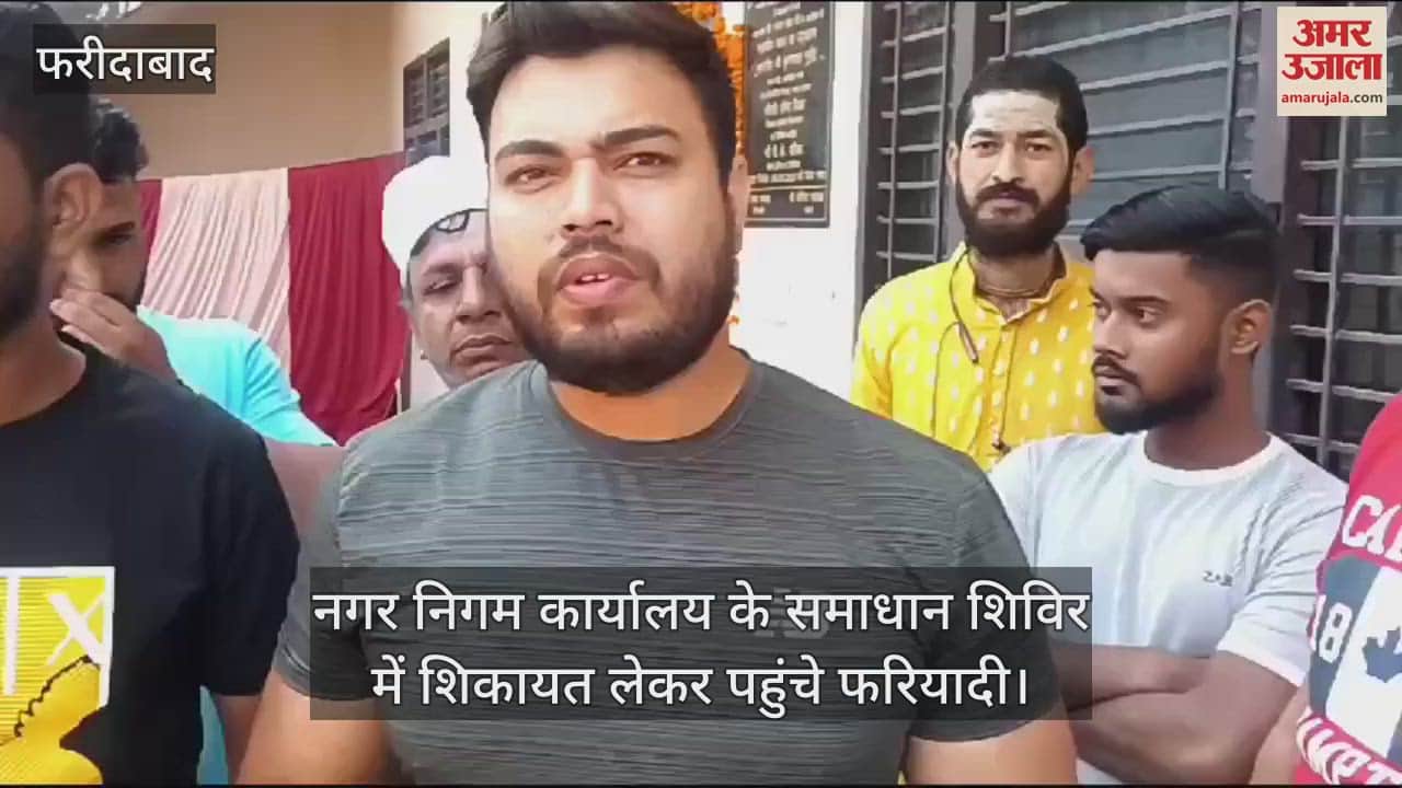 VIDEO : Complainants reached solution camp in Municipal Corporation office with their complaints